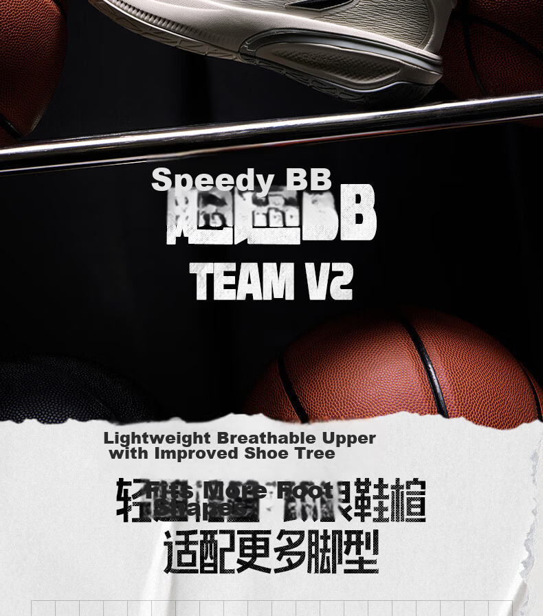 361° Biaosu BBteam V2 Men's Basketball Shoes New Anti-Slip Wear-Resistant Supportive Performance Sports Shoes 672631116-3 2