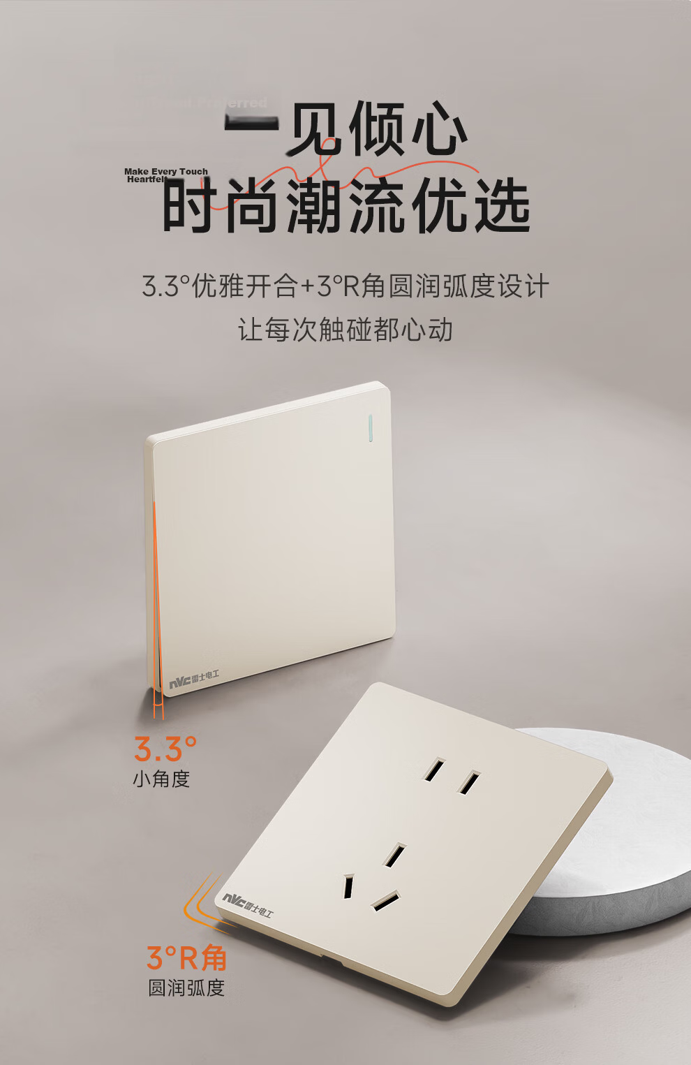 NVCleishidiangong Switch Socket, No Spray Painting Cream Style Large Plate, Three-Gang Single-Control Wall Power Switch, N25 Cream Yellow 13