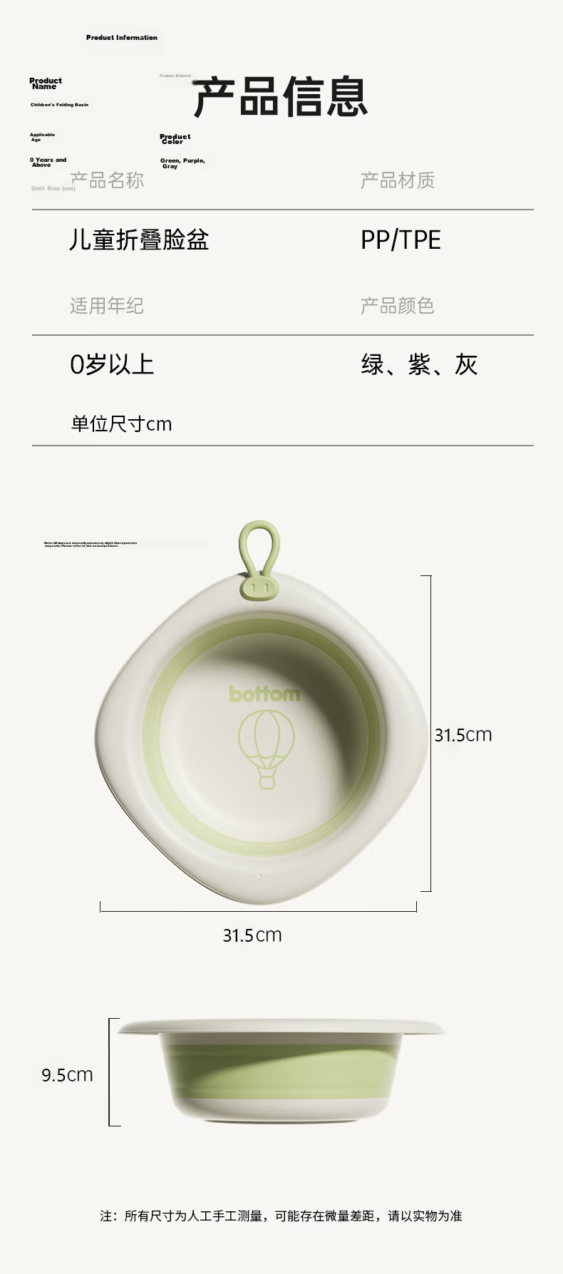 Yijan Baby Wash Basin Foldable Basin Newborn Infant Children's Small Collapsible Basin Maternity Supplies 14