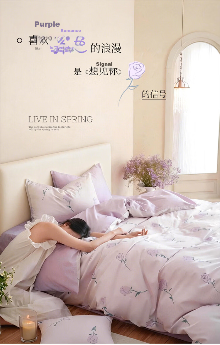 Dohia Home Textiles Pure Cotton Bedding Set of Four Pieces, Double Duvet Cover And Bed Sheet Set for 1.8m Bed, 229*230cm 2