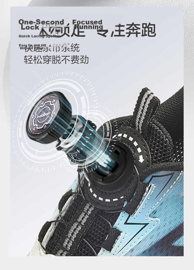 Balabala Kids Sports Shoes Children's Running Shoes Boys Girls 2026 Spring Autumn New Breathable Rotating Buckle Sneakers 10
