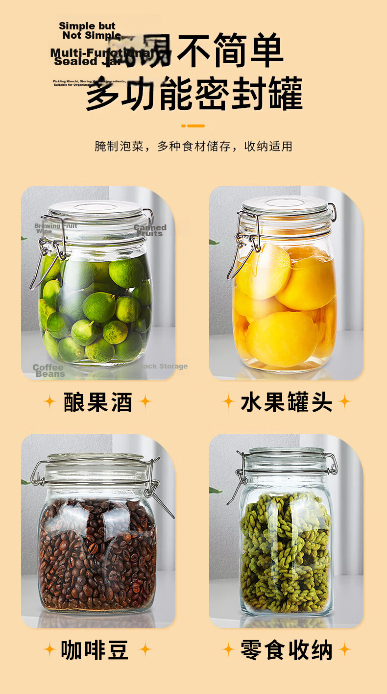 PINYU Glass Sealed Jar Storage Bottle Wine Brewing Glass Jar Laba Garlic Pickle Jam Honey Container 6