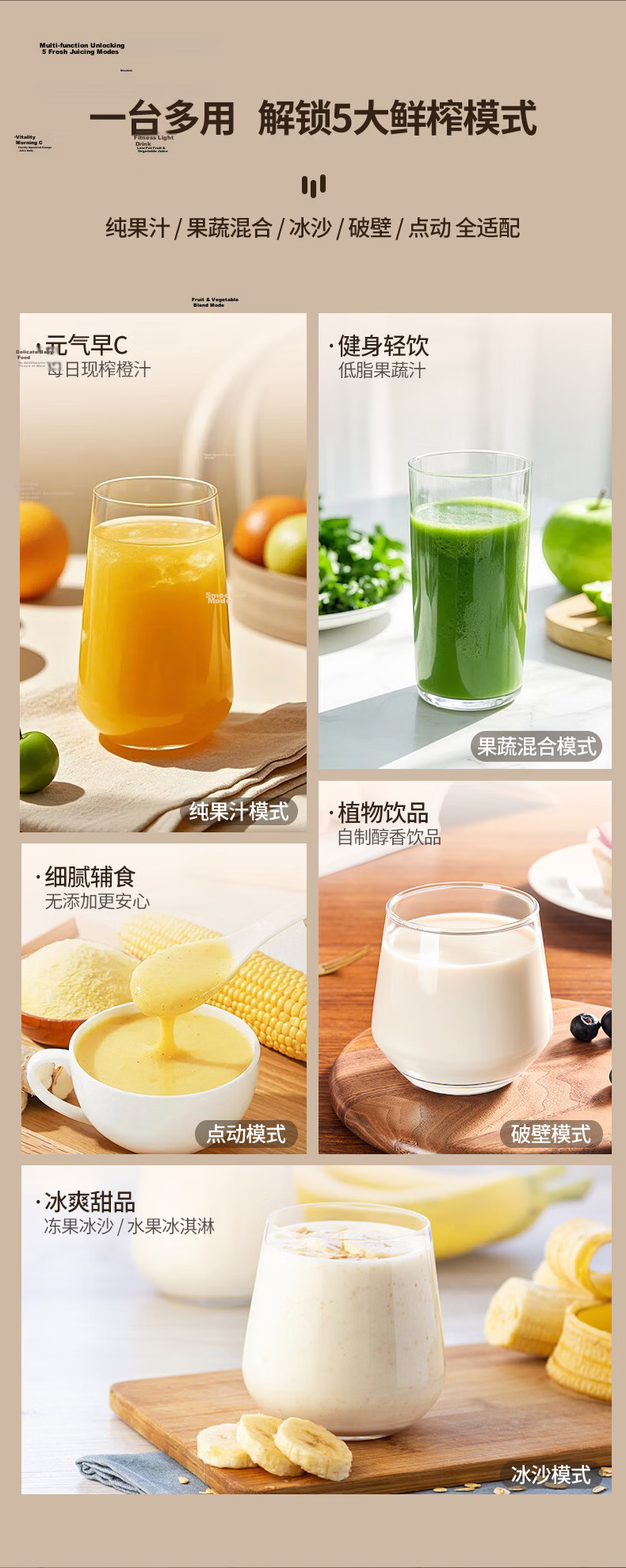 Dreame H1 Juicer 158mm Extra-Large Diameter Whole Fruit No-Cut Juice Extractor Pulp Separator Multi-Function Household Food Processor 3