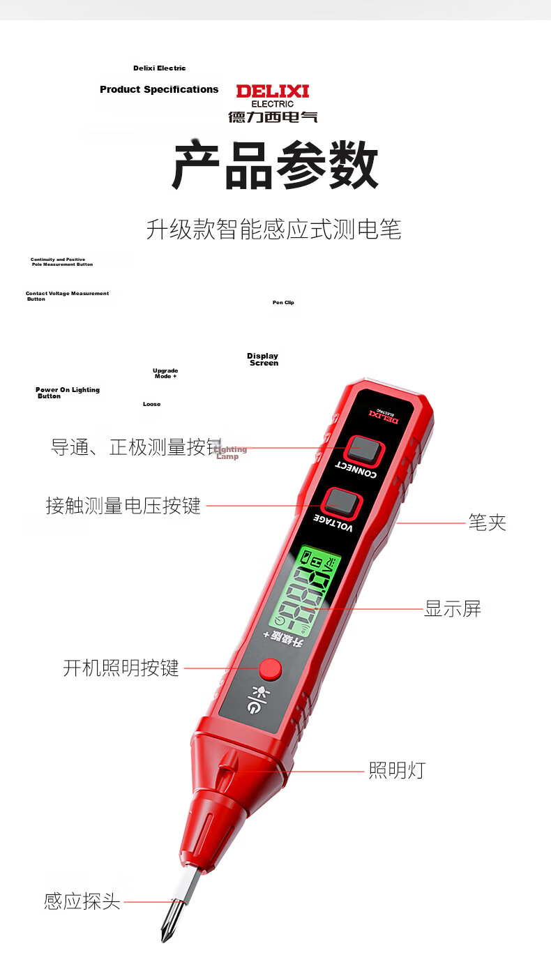 Delixi Electric Tester 2897 Smart Voltage Detector Multifunction Wire Breakage Tester Digital Induction Electrician Test Pen 14