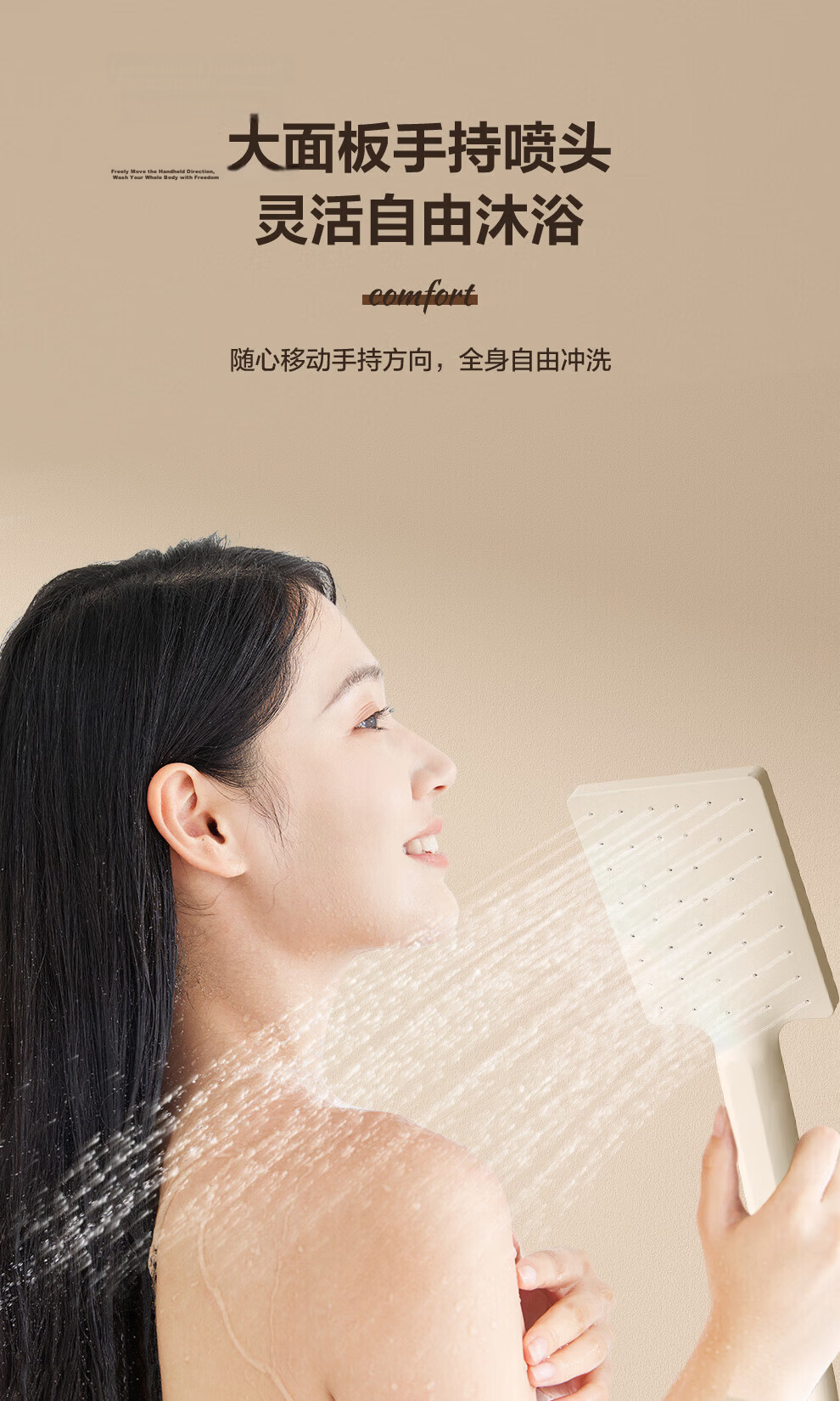 MICOE Shower Head, High-Pressure Shower Head, Fine Copper Rain Shower Device, Cream Wind Four-Function Shower Head A070130 9