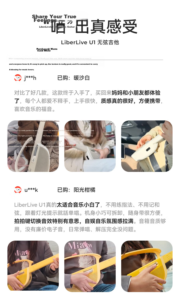 LIBERLIVE U1 Wireless Smart Electronic Guitar Portable Automatic Beginner Guitar Girls Gift Sunshine Orange 3