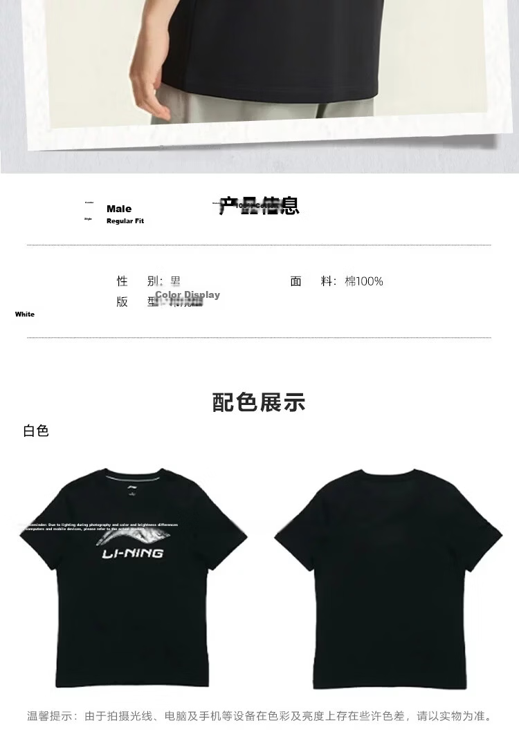 LI-NING Men's Short Sleeve T-Shirt Sports Tee Comfortable Breathable Crew Neck Fashion Classic Loose Casual Top 8