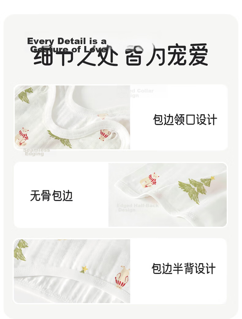 Aibao Baby Summer Thin Vest Sleeveless Newborn Undershirt Unisex Baby Belly Protection Top Size 52 T310 8