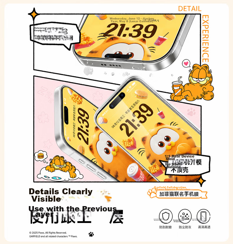 Smorss [2-Pack Garfield Anti-Glare Screen Protector] for iPhone 17 Pro Tempered Glass Film, Apple 17 Pro HD Anti-Fingerprint Garfield Screen Protector 13