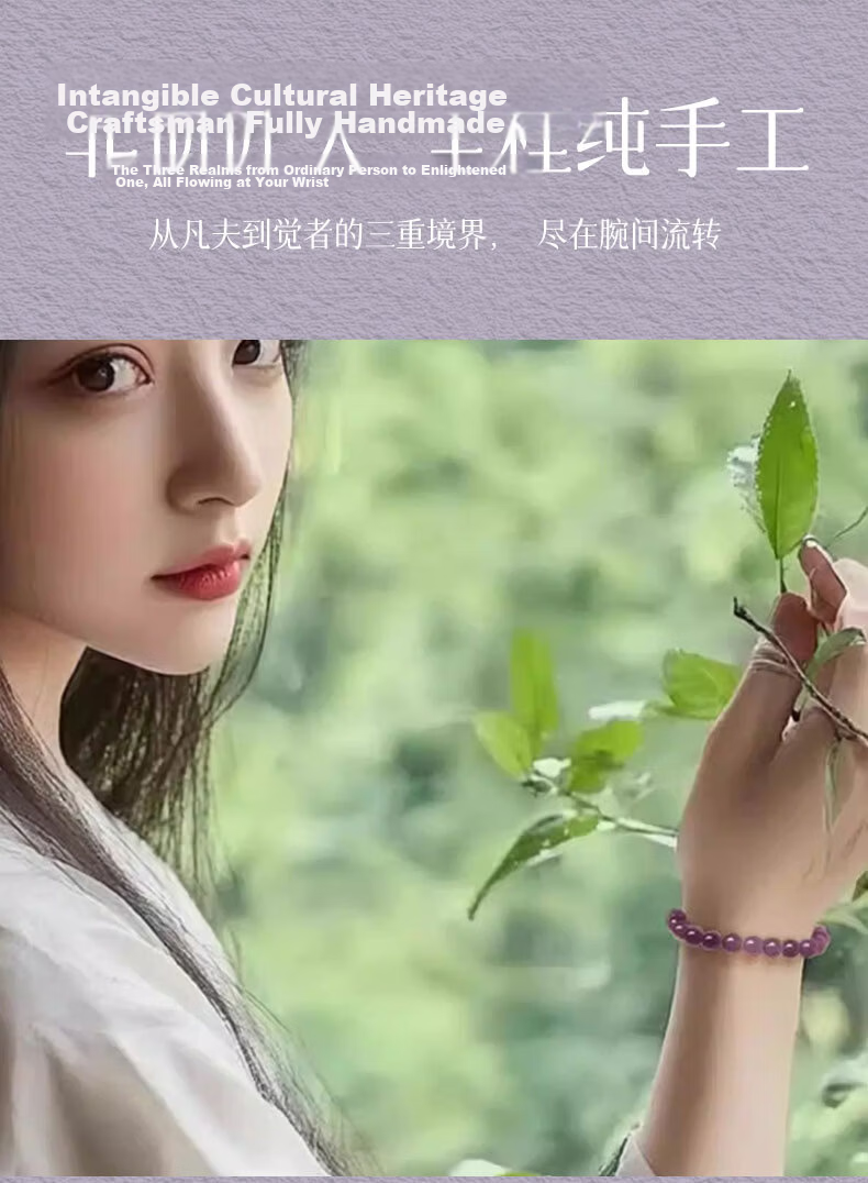 Emei Mountain Amethyst Bracelet Nine Purple Fire Crystal Beads Unisex Zodiac Year Luck Charm Mother's Day Gift 8