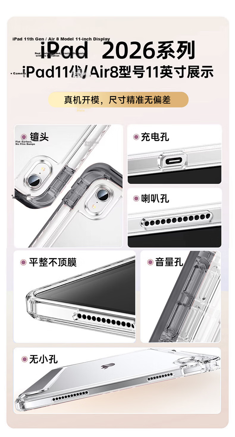 DIVI 2026 New Magnetic Detachable Transparent Acrylic Case for 13-inch iPad Pro 2025, Compatible with 2024 Universal Apple Tablet Protective Cover 1
