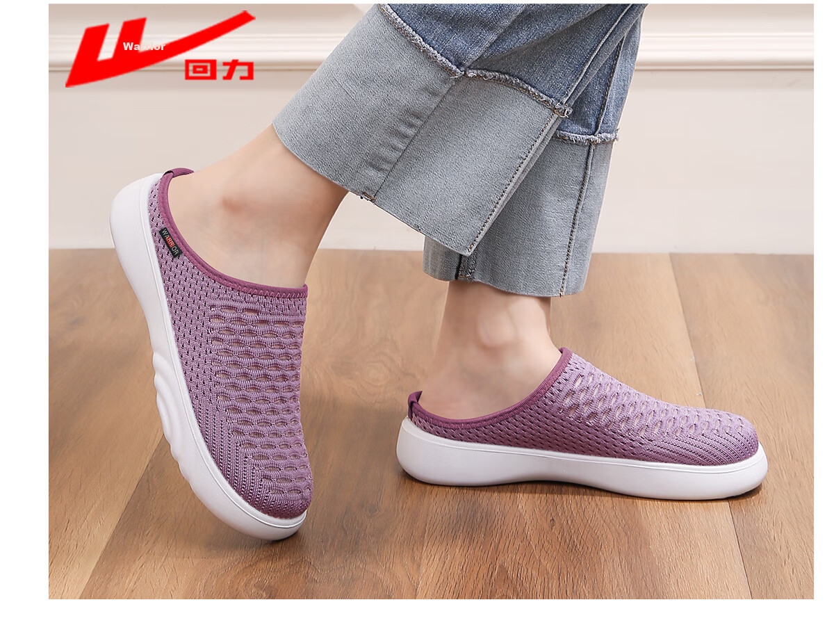 Warrior Old Beijing Cloth Shoes Summer Slip-On Non-Slip Soft Sole Elderly Women's New Outdoor Mom Sandals 1757 Dark Purple Size 37 11
