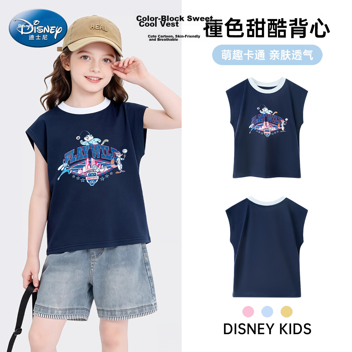 Disney Girls Short Sleeve T-Shirt 2026 New Summer Cartoon Sleeveless Printed Breathable Vest Navy Blue 150