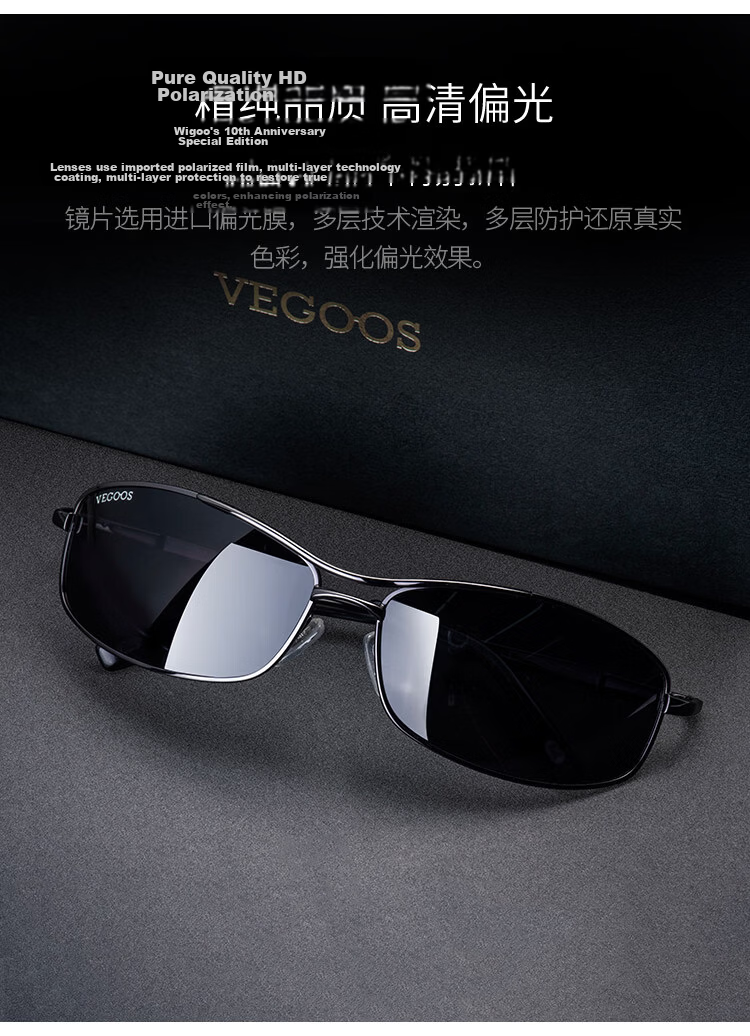 VEGOOS HD Polarized Sunglasses UV Protection Men's Driving Sunglasses Men's Gift 3