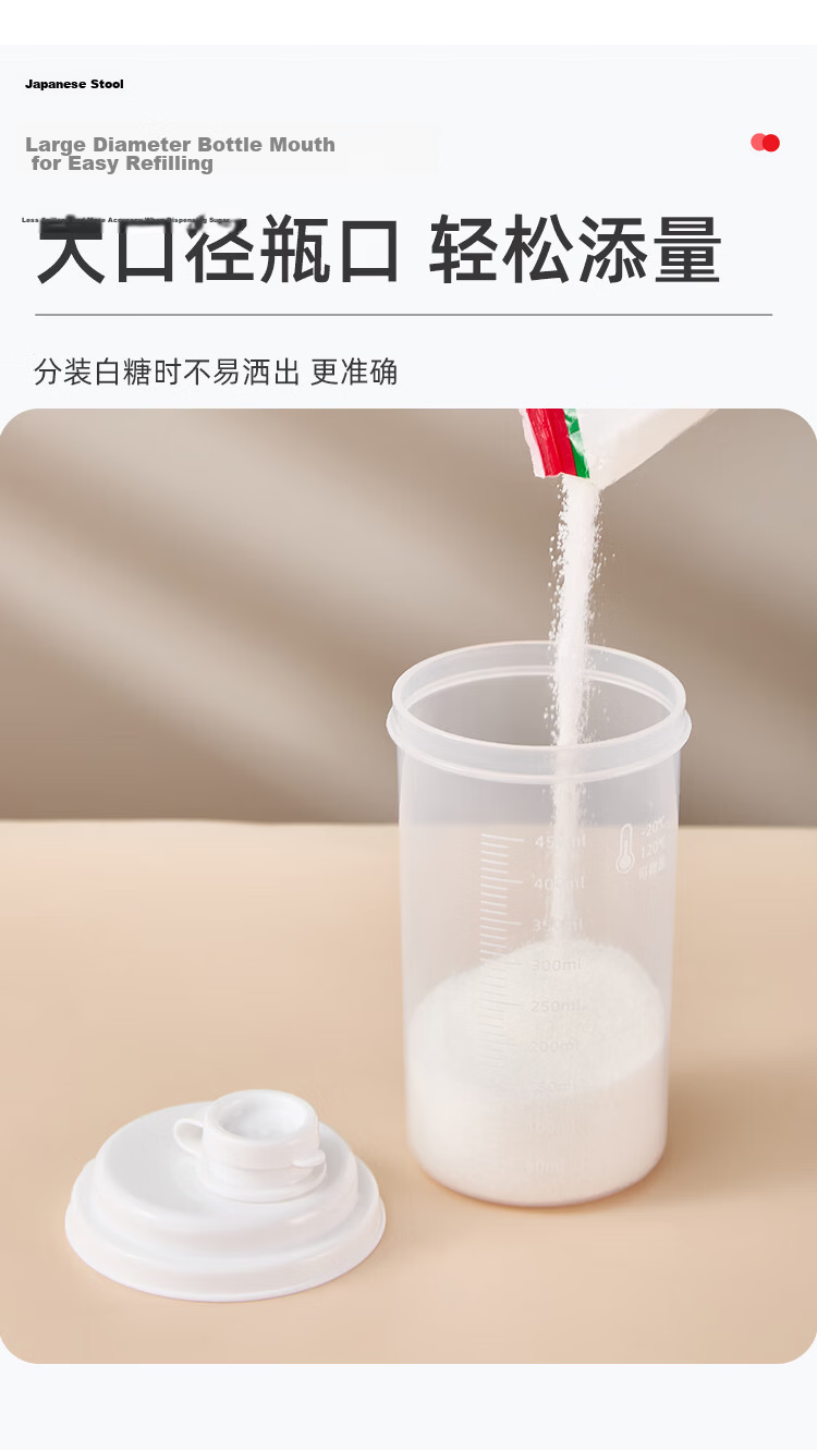 Imakara Flour Starch Sugar Airtight Container Milk Powder Storage Jar Portable Protein Powder Dispenser Box 6