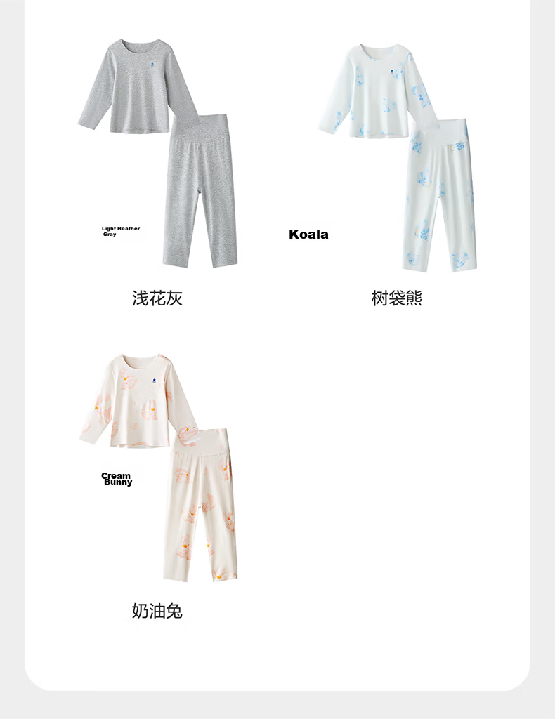 Babycare Camellia Children's Homewear Spring Summer Modal Lightweight Pajama Set Shell White 130 33