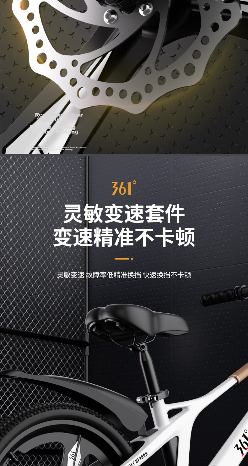 361° Kids Mountain Bike Magnesium Alloy 6-12 Years Old Gear Shift Dual Suspension Student Youth Boys Girls 5