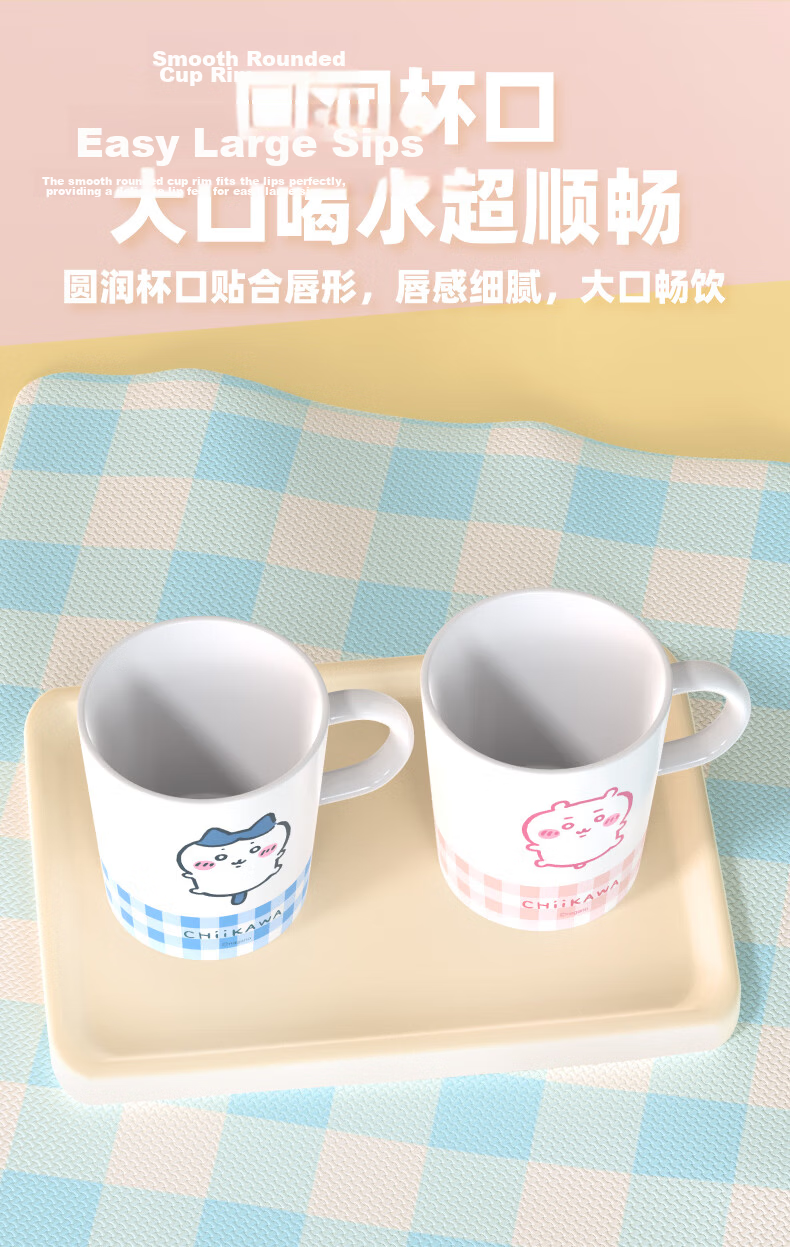 MINISO Chiikawa Ceramic Mug Cute Hacchi Nyao Coffee Cup Gift for Girls 9
