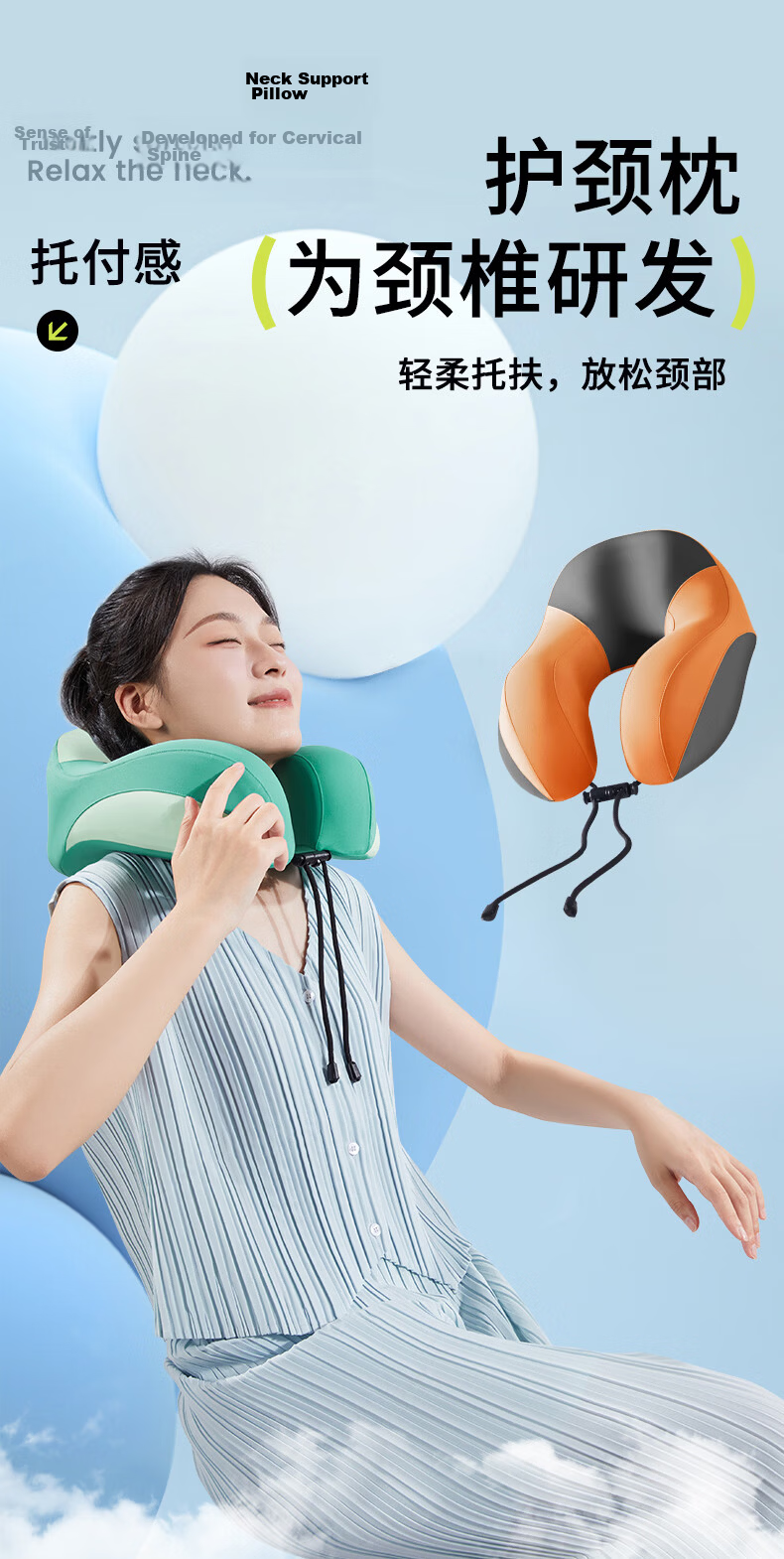 900 U-Shaped Car Neck Pillow Travel Portable Memory Foam Neck Support Headrest for Airplane High-Speed Train 1