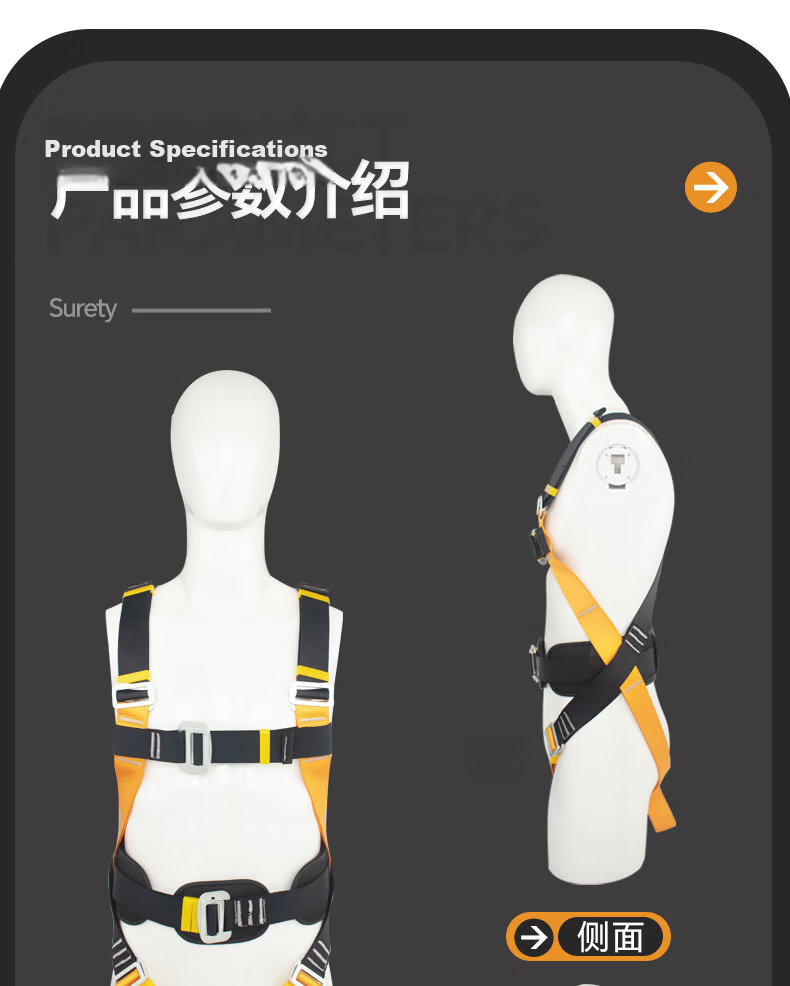 SHANDUAO Five-Point Full-Body Safety Harness for High-Altitude Work Air Conditioning Installation National Standard Safety Rope AD9091 Single Large Hook with 1.8m Shock Absorber Pack 2