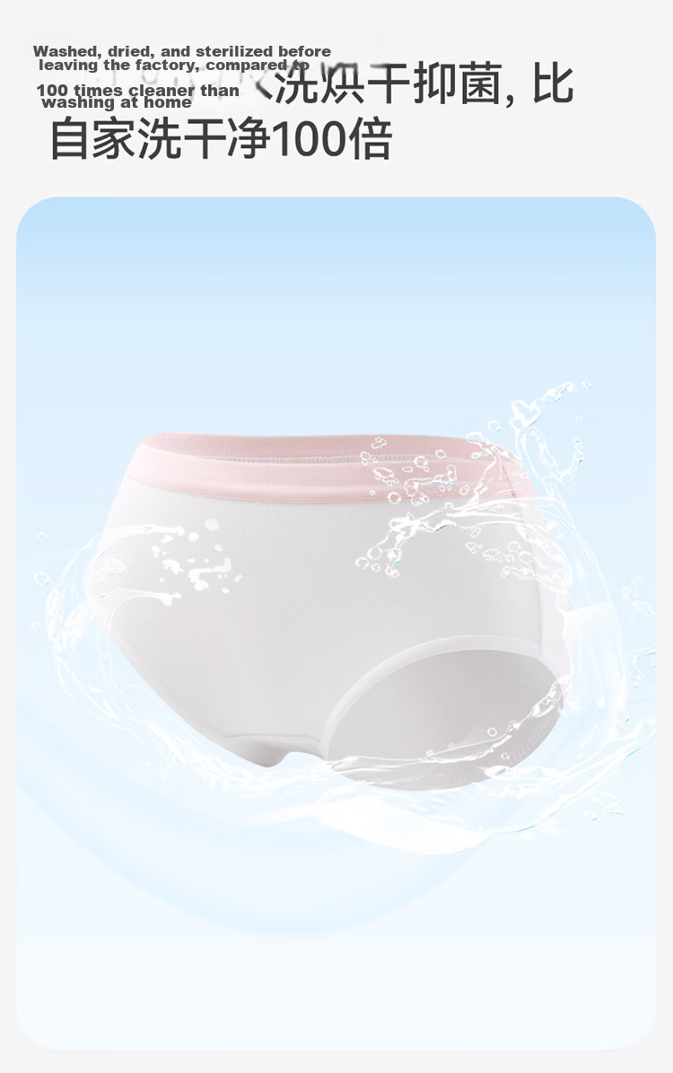 Jiusuibian Plant Fiber Daily Disposable Kids Underwear Girls Menstrual Pants Travel School Non-wash Boxer Shorts 7