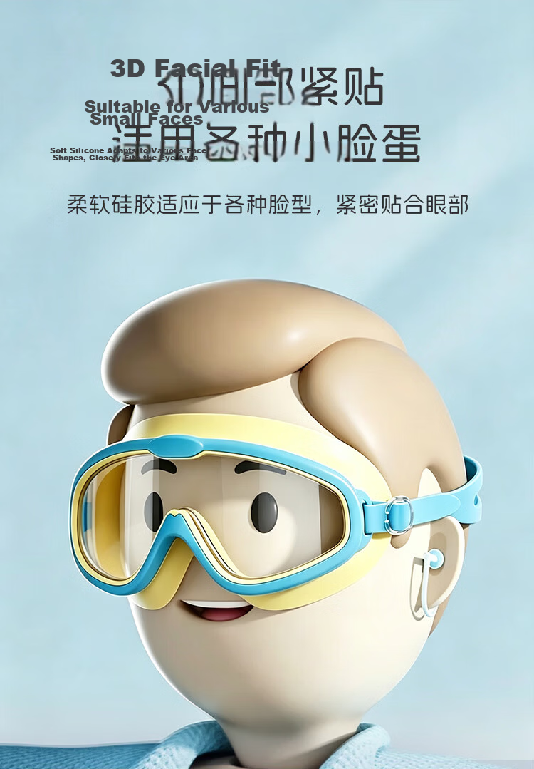 Dr. Ma Kids Swimming Goggles Hair Washing Tool Baby Anti-Fog Waterproof Large Frame Swim Glasses Infant Bath Protective Eyewear Pink 10