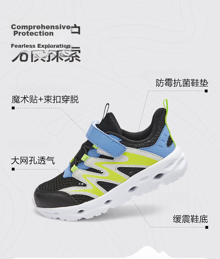 Balabala Kids Sports Shoes Children's Lightweight Breathable Running Shoes Boys Girls Summer 2026 4
