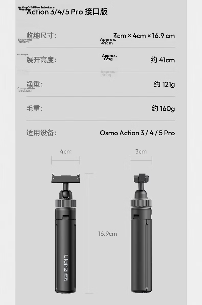 Ulanzi MT95 Colorful Mini Tripod Action6/Nano Magnetic Quick-Release Selfie Stick Tripod Camera Handle Sports Camera Accessory Handheld Extension Rod 19