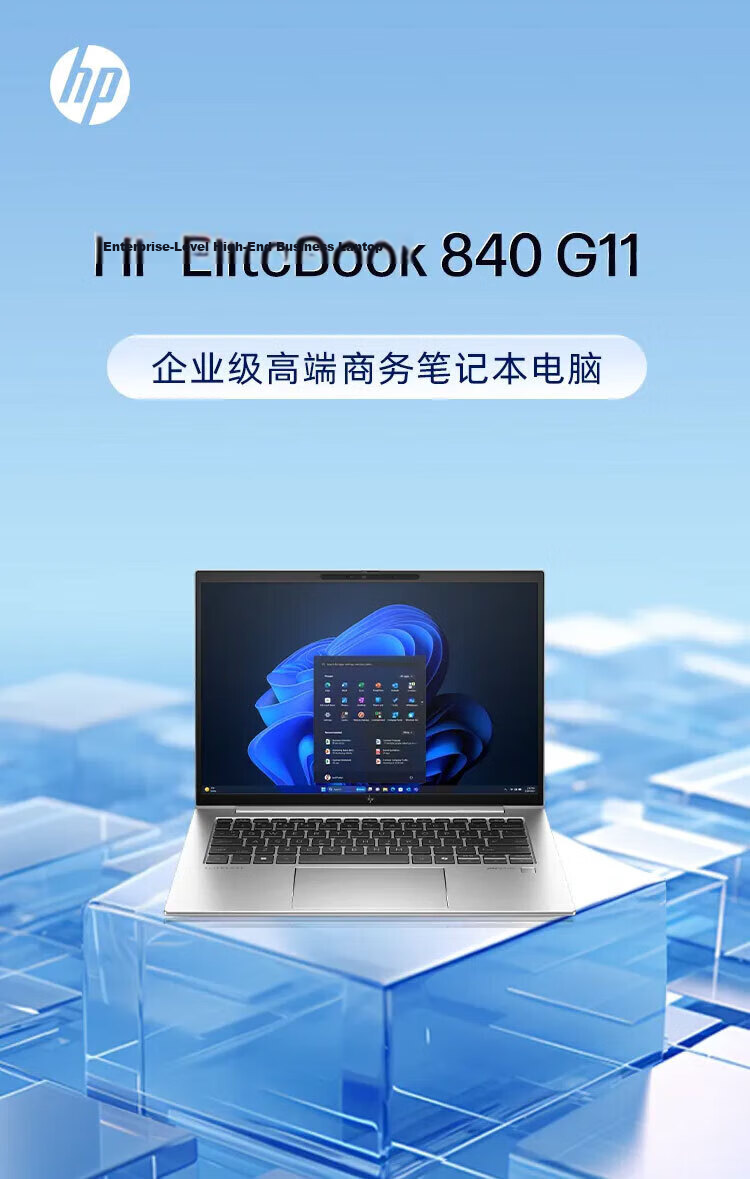 HP ProBook 4 G1i 14-Inch Business Lightweight Laptop, Ultra5-225H, 16GB DDR5 RAM, 1TB SSD, Fingerprint Recognition, Backlit Keyboard, Customizable 1