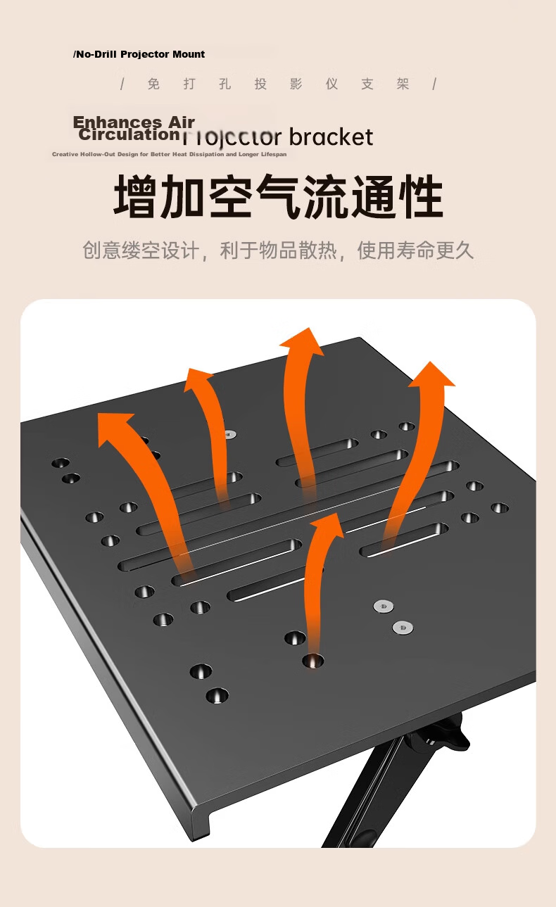 Beishi No-Drill Projector Bracket Wall-Mounted Tray Storage Rack Router Holder Enlarged Version 11