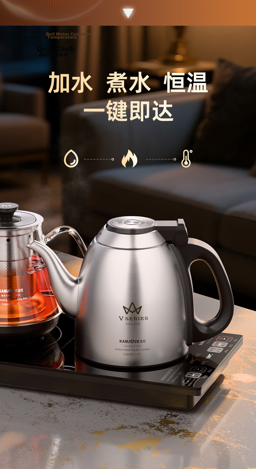 KAMJOVE Automatic Water Refill Electric Kettle with Insulation and Constant Temperature, Latest Model V6A Multi-Functional Tea Brewing and Water Boiling Kettle with Spray Function 7