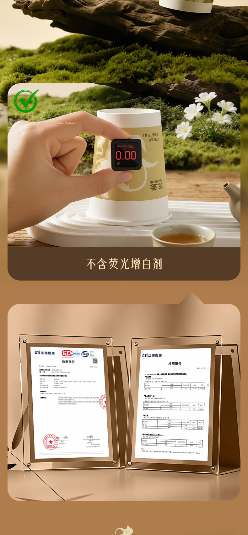 Deli Disposable Thickened Food-Grade Bamboo Fiber Paper Cups 230ml [50pcs] 7
