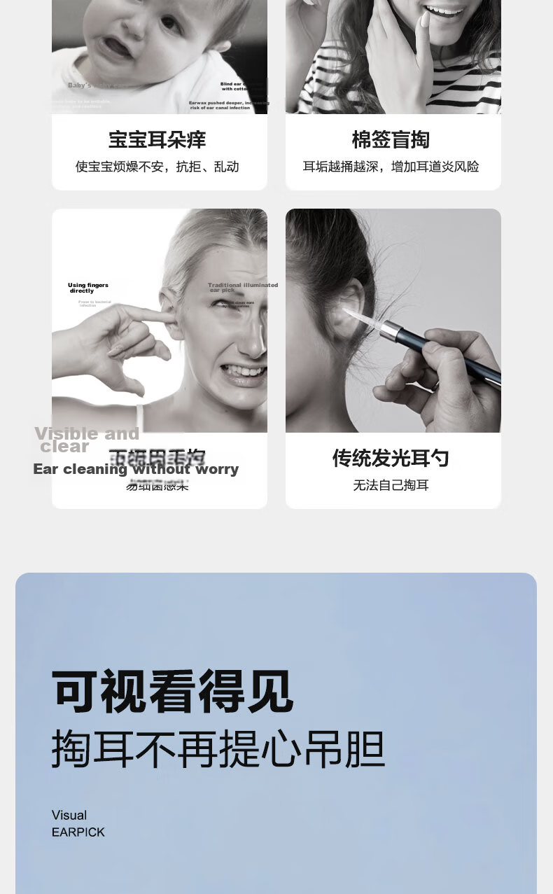 XIAO TIAN LAI Smart Visual Ear Pick HD Wireless Ear Cleaning Tool Visual Ear Scoop 3