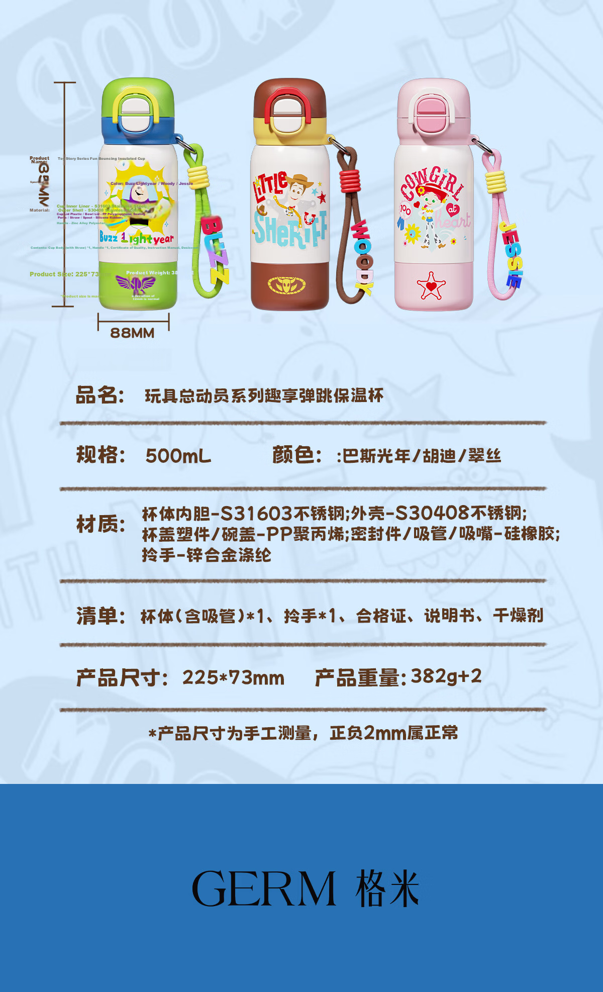 Germ Toy Story Kids Insulated Straw Bottle Dual-Use Fun Water Cup Student School Cup 500ML Buzz Lightyear 19