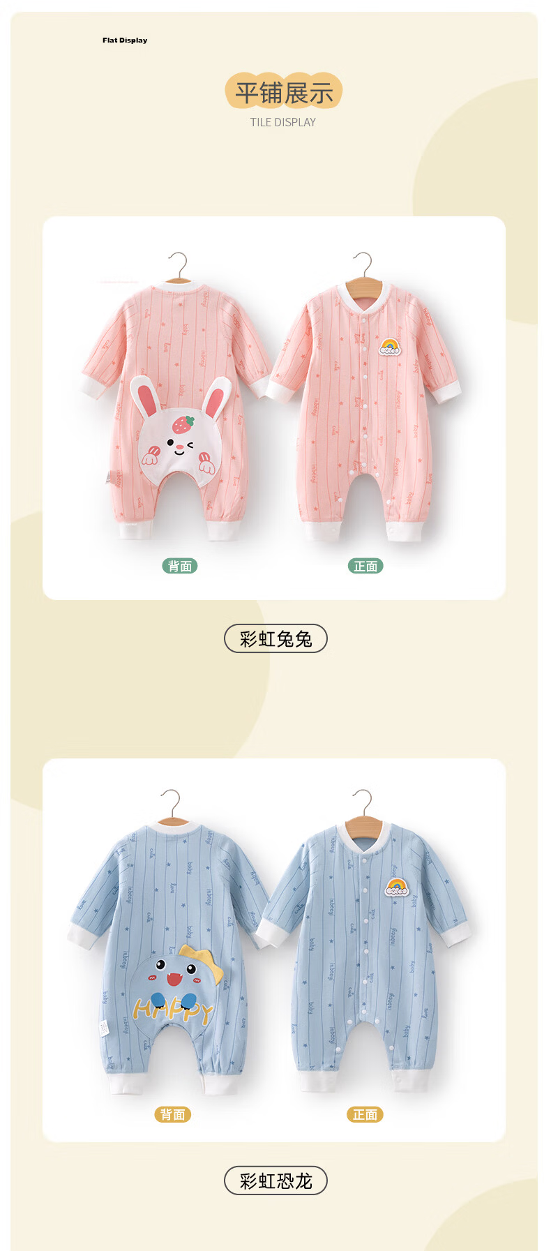 Yingbeiyi Baby Pure Cotton Romper Spring and Autumn Baby Outfits Big Butt Jumpsuit Magic Little Dragon 80cm 13
