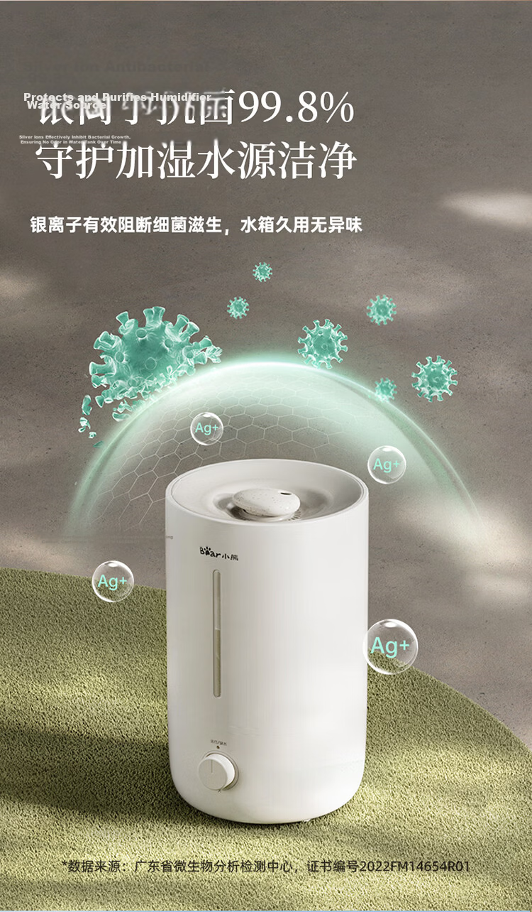 Bear Air Humidifier for Home, Infant Bedroom Nasal Care, Quiet Sterilization, High Mist Output, Desktop Small Air Conditioner Humidifier JSQ-Z50G2 with Filter Cartridge 8