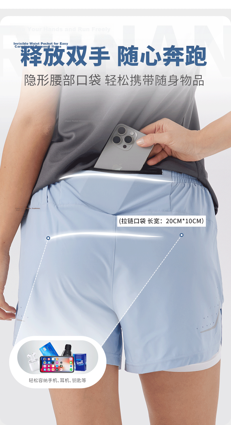 BURUITE Men's Running Sports Set Ice Silk Vest T-Shirt Quick-Dry Loose Marathon Track and Field Training Fitness Shorts 8