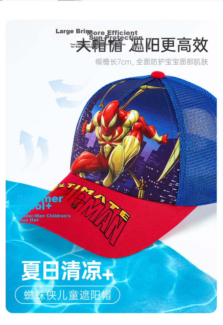 Disney Spider-Man Kids Sun Hat Boys Summer Baseball Cap HM60166 Red 54 3