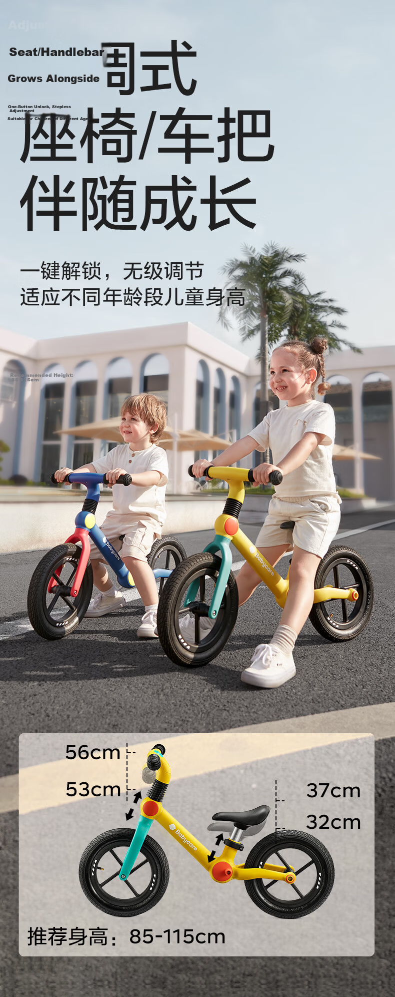 Babycare Children's Balance Bike for Ages 3-6, Toddler Scooter, No Pedal Self-Propelled Bike, 12-Inch, Spirulina Gree 6