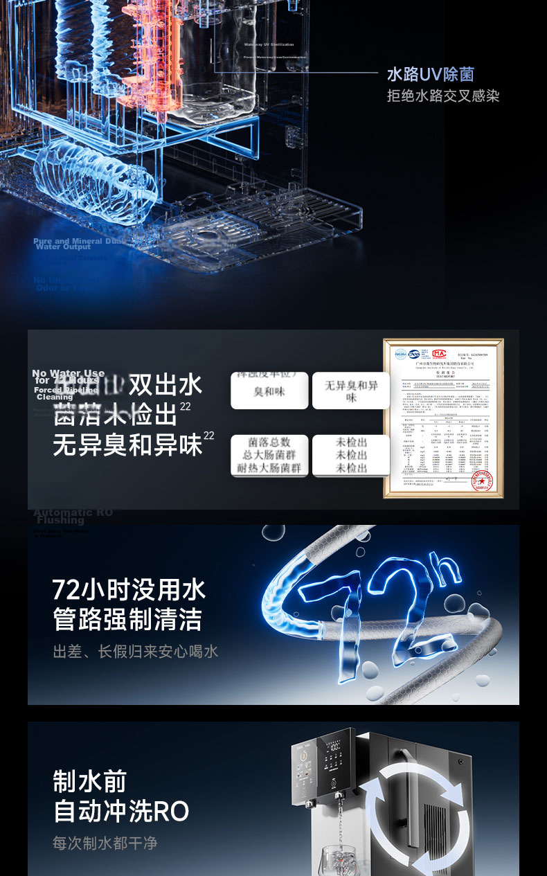 Anjier Desktop Water Purifier T3 [Xiao Zhan Recommended], Household Drinking Water Machine with Heating Function, All-In Instant Hot Water, No Installation Required, Transparent Touch Screen, BPA-Free, High in Strontium, JY3491TK-ROK 10