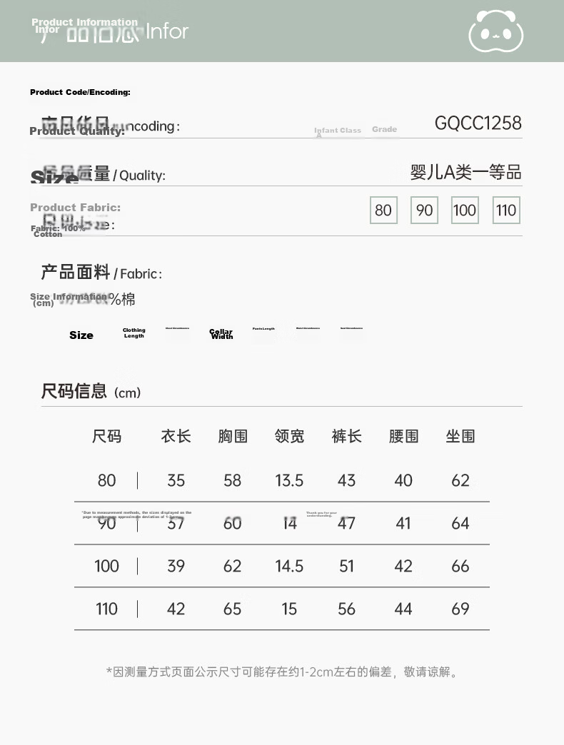 Guaiqi Bear Baby Pure Cotton Underwear Set Summer Thin Long Sleeve Air Conditioning Clothes Infant Toddler Two-Piece Homewear 10