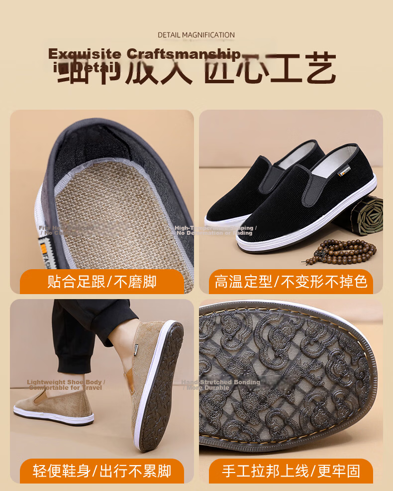 Yidisen Corduroy Authentic Old Beijing Cloth Shoes for Men Gray with Foot-Care Mugwort and Jute Size 41 9