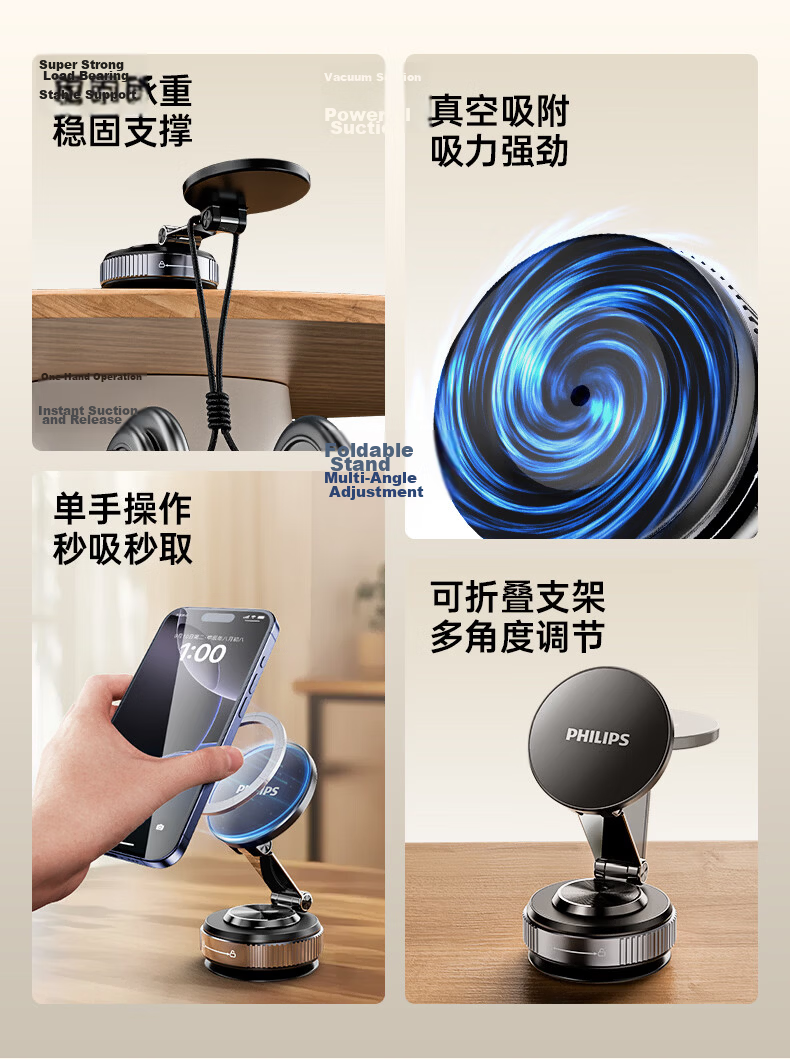 Philips Magnetic Phone Holder Vacuum Suction Desktop Shooting Stand 360° Rotatable Foldable Portable Stand 2026 New Model Compatible with Apple MagSafe Selfie Tool 2326 2
