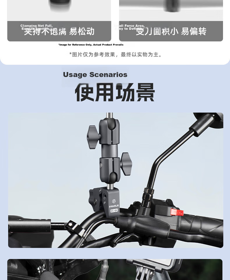 FANAUE Motorcycle Phone Holder Heavy Duty Clamp 20mm Ball Head Base Sports Camera Mount Anti-theft Quick Release CC-04(20) 19