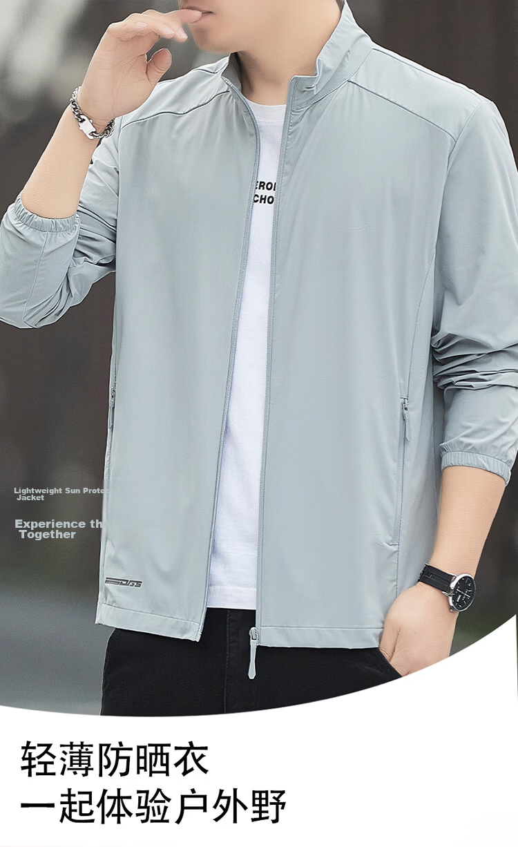 ROMON Men's Sunscreen Jacket Summer Ice Silk Breathable Skin Jacket Outdoor Quick-Dry Shirt Men's 2631 Army Green 3XL 2