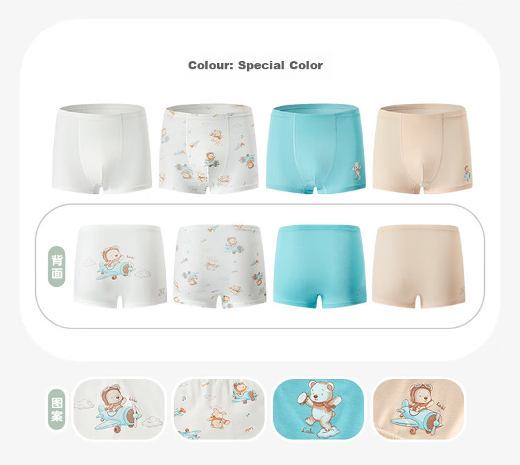 Labi Kids Boys Bamboo Fiber Boxer Briefs Four-Pack Special Color 100 14