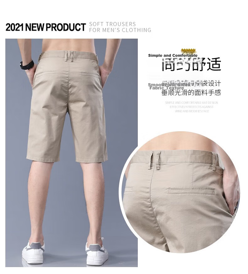 Jeanswest Men's Summer Solid Color Casual Versatile Five-Point Shorts New Sports Ice Silk Cool Straight Pants 9
