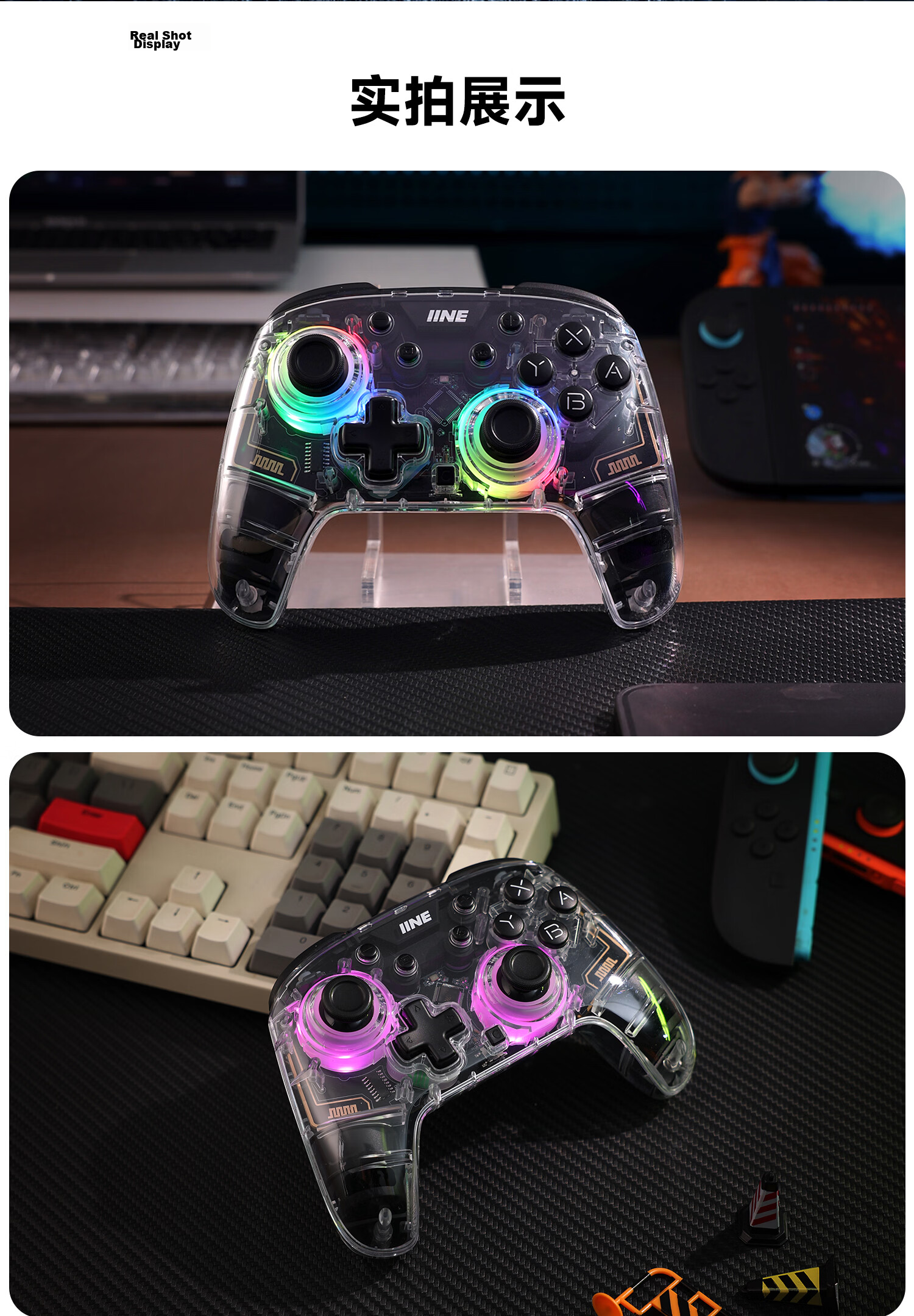 IINE Xingyao Controller Switch 1/2 Compatible PRO2 Gamepad Bluetooth Wireless HD Vibration One-Key Wake PC Steam Mobile NS2 Accessory 16