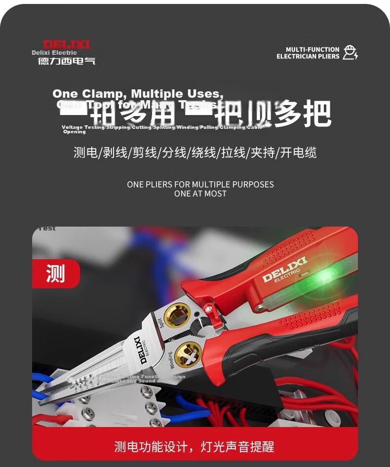 Delixi Wire Stripper Pliers Electrician Multi-Function Cutting Needle Nose Pliers 8-in-1 Industrial Grade New Model 10