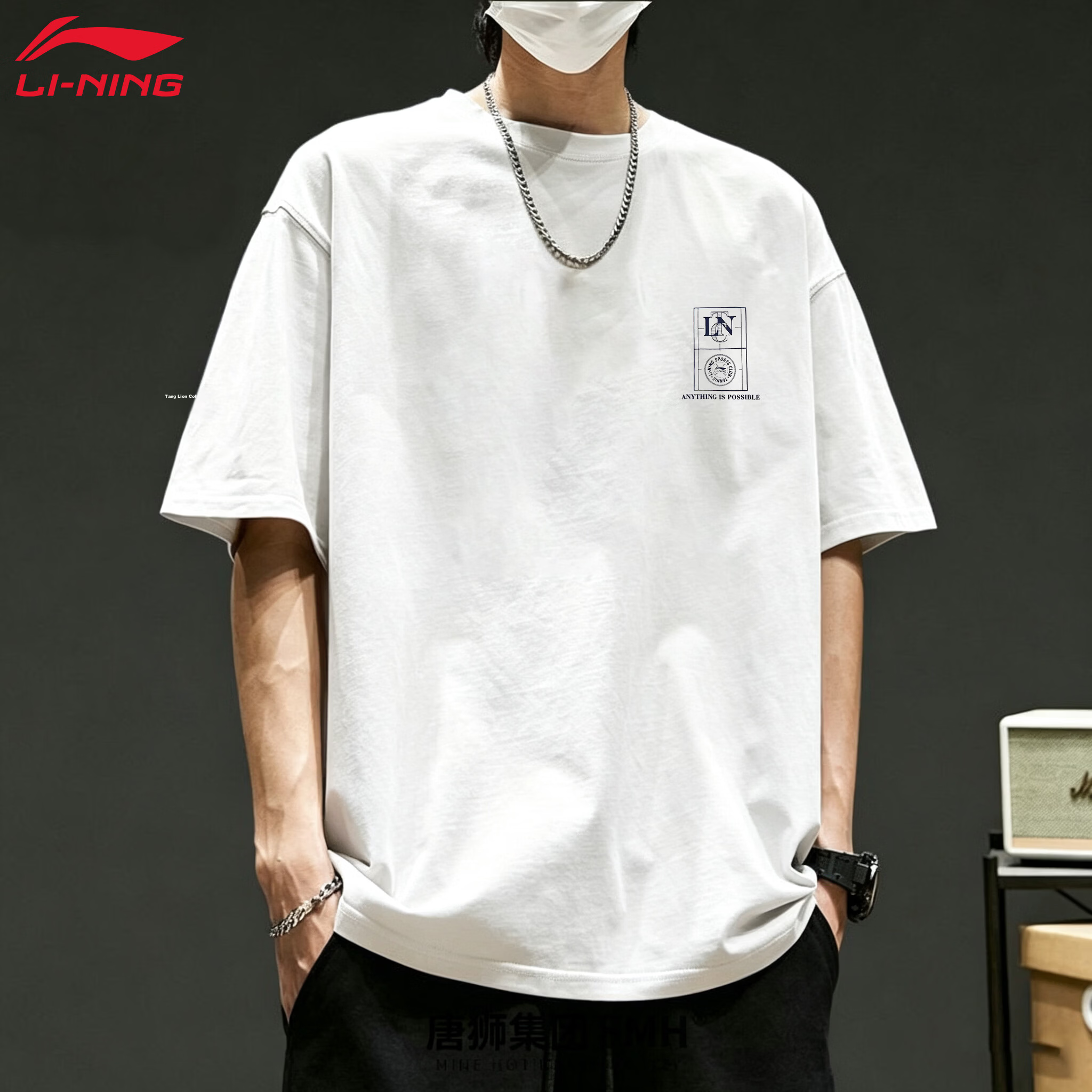 LI-NING Men's Summer Sports T-Shirt Fashion Casual Short Sleeve Lightweight Breathable Comfortable Skin-Friendly Tee Shirt